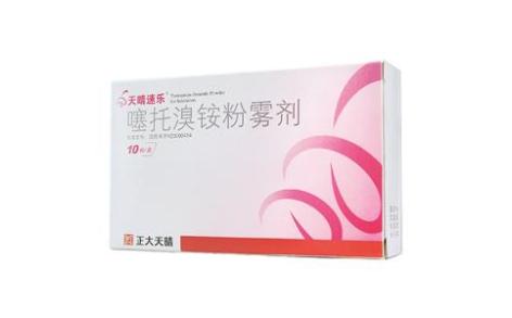 噻托溴铵粉雾剂(天晴速乐)主图 噻托溴铵粉雾剂(天晴速乐)主图