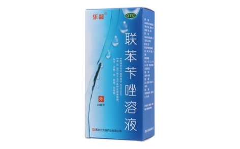 联苯苄唑溶液(乐龄)主图 联苯苄唑溶液(乐龄)主图