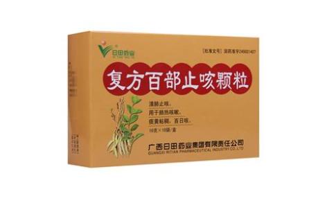 复方百部止咳颗粒(日田)主图 复方百部止咳颗粒(日田)主图