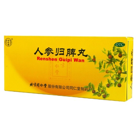 人参归脾丸(同仁堂)包装主图