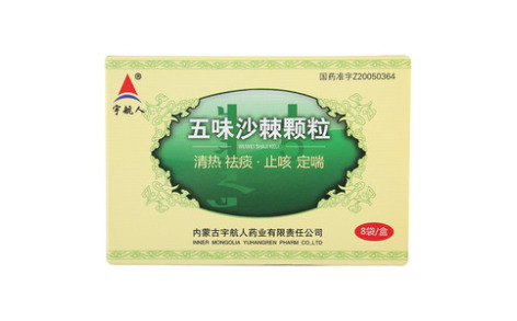 五味沙棘颗粒(宇航人)主图 五味沙棘颗粒(宇航人)主图