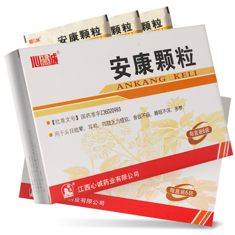 安康颗粒(心正意诚)包装主图 安康颗粒(心正意诚)包装主图