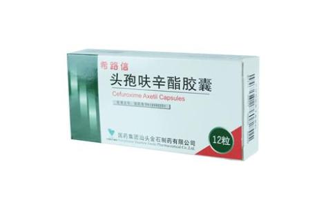 头孢呋辛酯胶囊(希路信)主图 头孢呋辛酯胶囊(希路信)主图