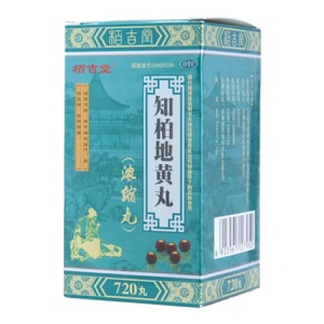 知柏地黄丸(栢吉堂)包装主图 知柏地黄丸(栢吉堂)包装主图
