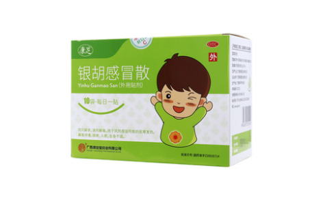 银胡感冒散()主图