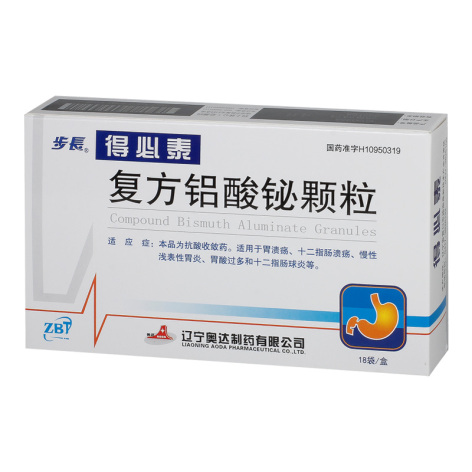 复方铝酸铋颗粒(得必泰)包装主图 复方铝酸铋颗粒(得必泰)包装主图