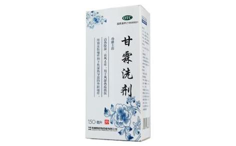 甘霖洗剂(易舒特)主图 甘霖洗剂(易舒特)主图