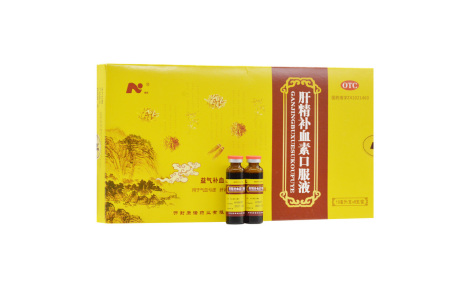 肝精补血素口服液(康诺)主图 肝精补血素口服液(康诺)主图