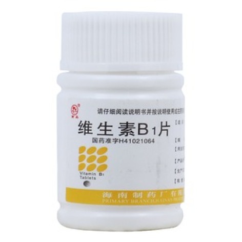 维生素B1片(南岛)包装主图 维生素B1片(南岛)包装主图