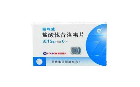 盐酸伐昔洛韦片(丽珠威)主图 盐酸伐昔洛韦片(丽珠威)主图