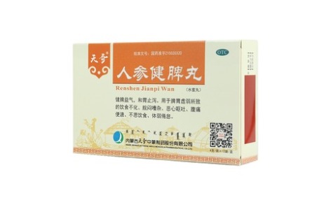 人参健脾丸(天奇)主图 人参健脾丸(天奇)主图