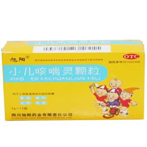 小儿咳喘灵颗粒(旭阳)包装主图