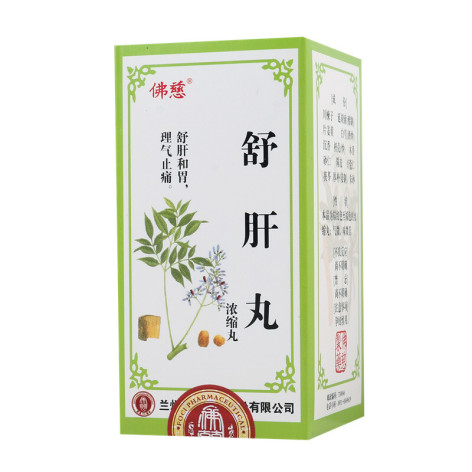舒肝丸(佛慈)包装侧面图3 舒肝丸(佛慈)包装侧面图3