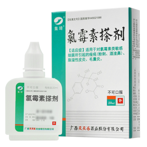 氯霉素搽剂(集琦)包装侧面图2 氯霉素搽剂(集琦)包装侧面图2