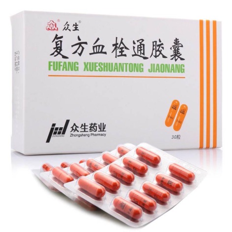 复方血栓通胶囊(众生)包装侧面图3 复方血栓通胶囊(众生)包装侧面图3