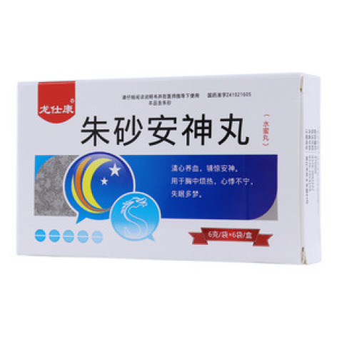 朱砂安神丸(龙仕康)包装主图 朱砂安神丸(龙仕康)包装主图