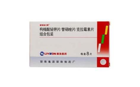 枸橼酸铋钾片(丽珠得乐)主图 枸橼酸铋钾片(丽珠得乐)主图
