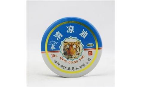 清凉油(沐春)主图 清凉油(沐春)主图