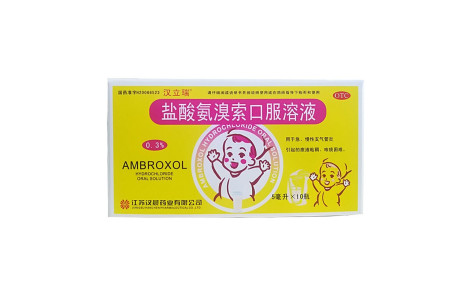 盐酸氨溴索口服溶液(汉立瑞)主图 盐酸氨溴索口服溶液(汉立瑞)主图