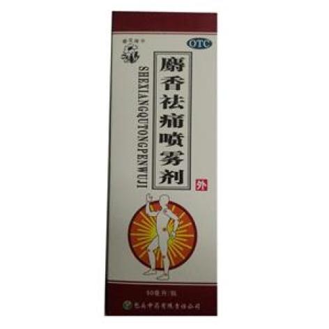 麝香祛痛喷雾剂(中药)包装主图 麝香祛痛喷雾剂(中药)包装主图