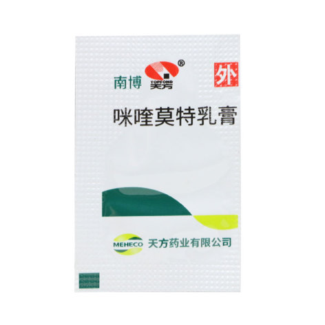 咪喹莫特乳膏(南博)包装侧面图2 咪喹莫特乳膏(南博)包装侧面图2