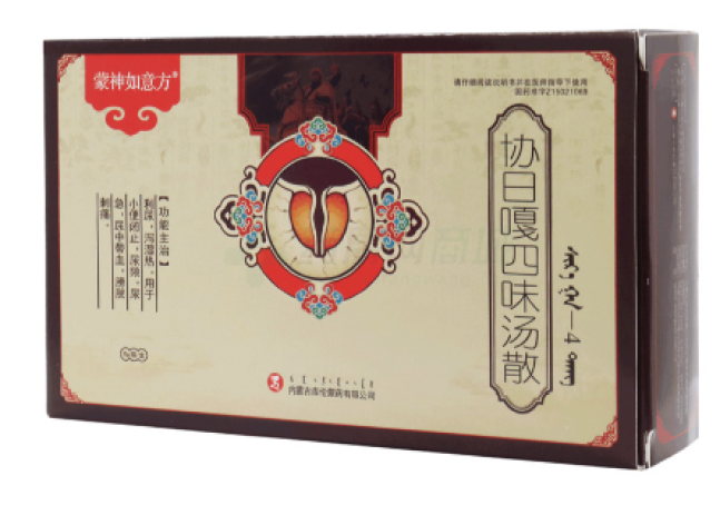 协日嘎四味汤散(蒙神如意方)包装主图 协日嘎四味汤散(蒙神如意方)包装主图