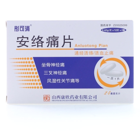 安络小皮伞片(彤可消)包装主图 安络小皮伞片(彤可消)包装主图