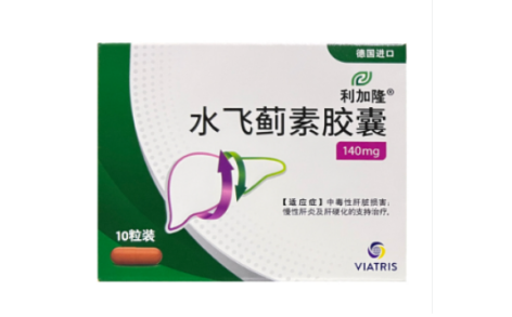 水飞蓟素胶囊(利加隆)主图 水飞蓟素胶囊(利加隆)主图