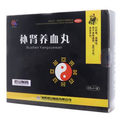 补肾养血丸()包装主图