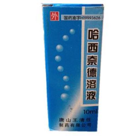 哈西奈德溶液(王清任)包装主图 哈西奈德溶液(王清任)包装主图