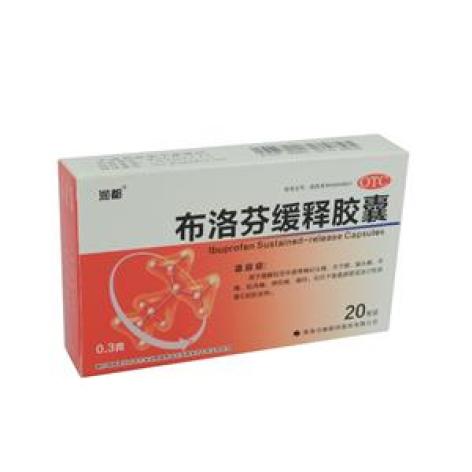 布洛芬缓释胶囊(润都)包装主图 布洛芬缓释胶囊(润都)包装主图