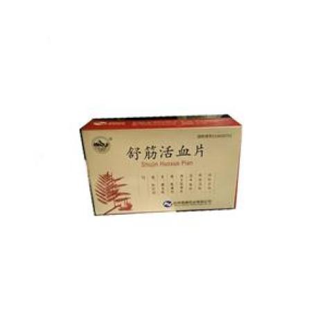 舒筋活血片(南峰牌)包装主图 舒筋活血片(南峰牌)包装主图