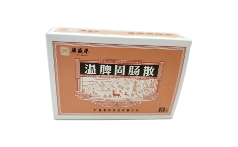 温脾固肠散(廣盛原)主图 温脾固肠散(廣盛原)主图