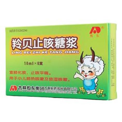 羚贝止咳糖浆(敖东)包装主图 羚贝止咳糖浆(敖东)包装主图