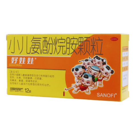 小儿氨酚烷胺颗粒(好娃娃)包装主图