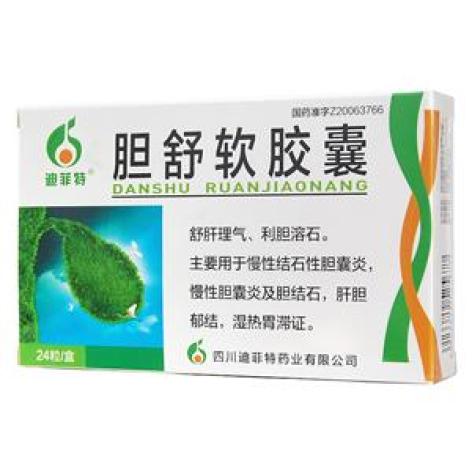 胆舒软胶囊(迪菲特)包装主图 胆舒软胶囊(迪菲特)包装主图