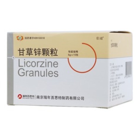 甘草锌颗粒(伯迪)包装主图 甘草锌颗粒(伯迪)包装主图
