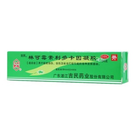 林可霉素利多卡因凝胶(吉民)包装主图 林可霉素利多卡因凝胶(吉民)包装主图