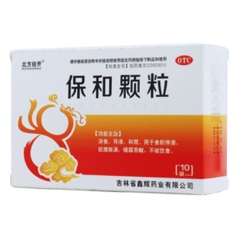 保和颗粒(北方经开)包装主图 保和颗粒(北方经开)包装主图