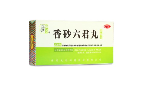 香砂六君丸(仲景)主图 香砂六君丸(仲景)主图