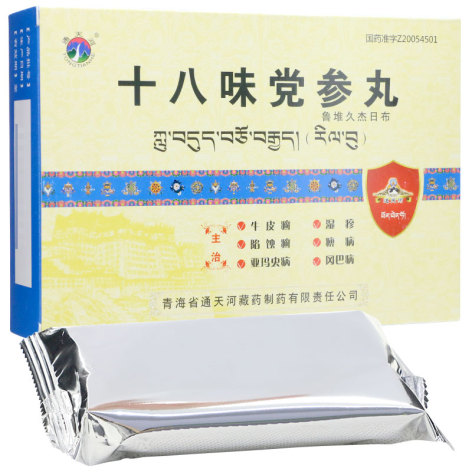 十八味党参丸(通天河)包装主图 十八味党参丸(通天河)包装主图