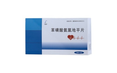苯磺酸氨氯地平片(玉福燕)主图
