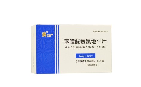苯磺酸氨氯地平片(亿鼎)主图