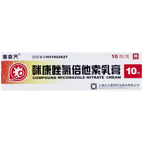 咪康唑氯倍他索乳膏(摩亦齐)包装侧面图2 咪康唑氯倍他索乳膏(摩亦齐)包装侧面图2