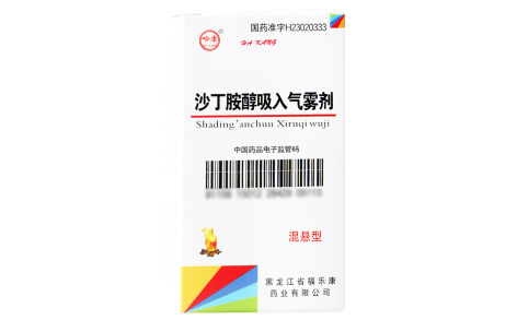 沙丁胺醇吸入气雾剂(哈康)主图 沙丁胺醇吸入气雾剂(哈康)主图