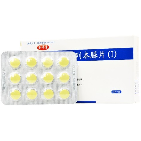 二甲双胍格列本脲片(Ⅰ)(金平唐)包装侧面图2 二甲双胍格列本脲片(Ⅰ)(金平唐)包装侧面图2