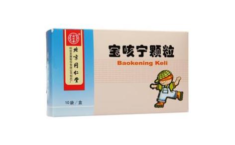 宝咳宁颗粒(同仁堂)主图