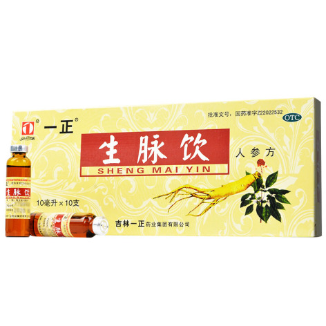 生脉饮(一正)包装主图 生脉饮(一正)包装主图