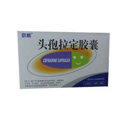 头孢拉定胶囊(京新)包装主图 头孢拉定胶囊(京新)包装主图