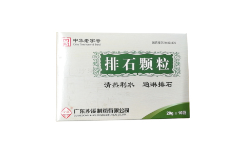 排石颗粒(中华老字号)主图 排石颗粒(中华老字号)主图